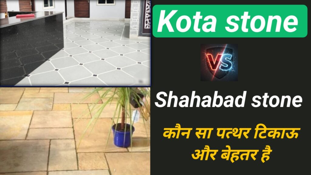 Kota Stone flooring vs Shahabad Stone comparison