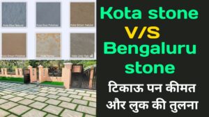 Kota Stone vs Bangalore Stone flooring comparison
