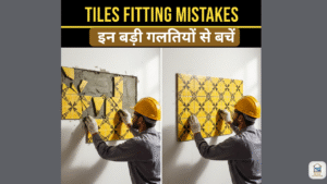 Proper Tiles Fitting Guide Hindi