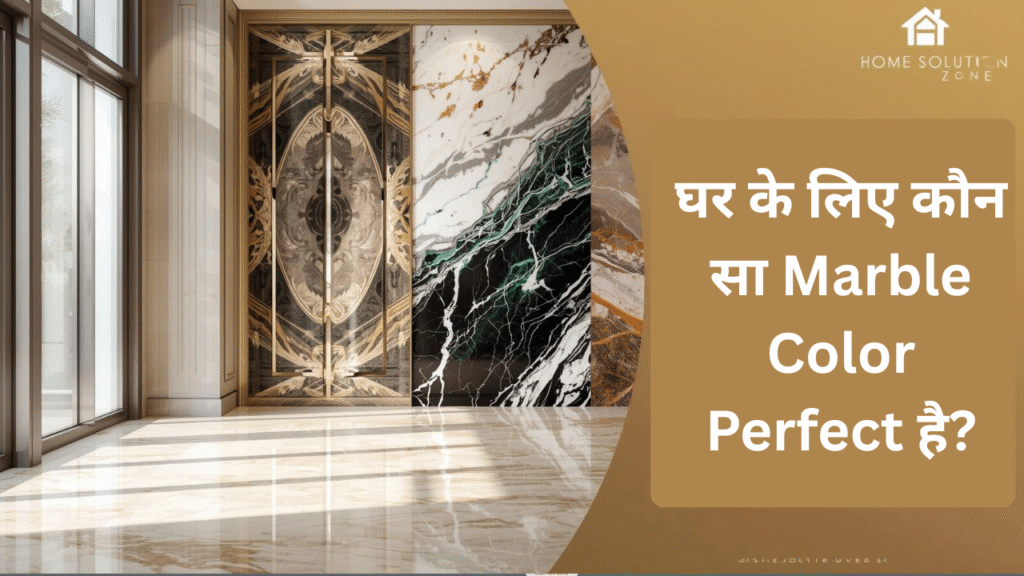 Best Marble Colors for Home Interior