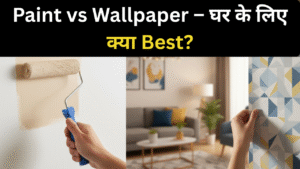 Paint vs Wallpaper तुलना