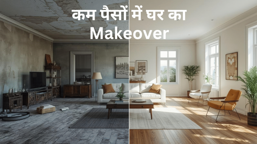 Old House Renovation Ideas