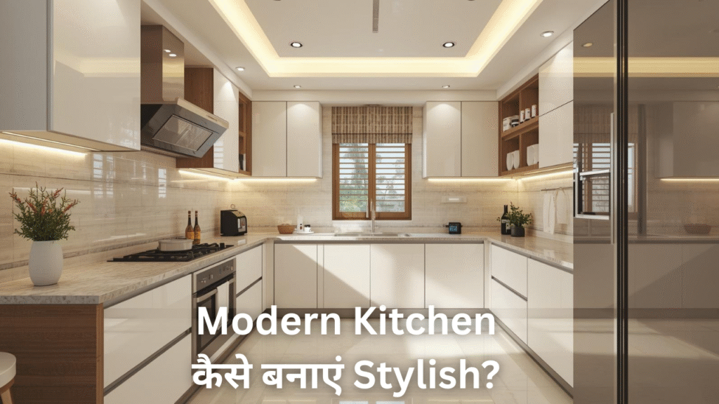 Modern Kitchen Renovation Step-by-Step