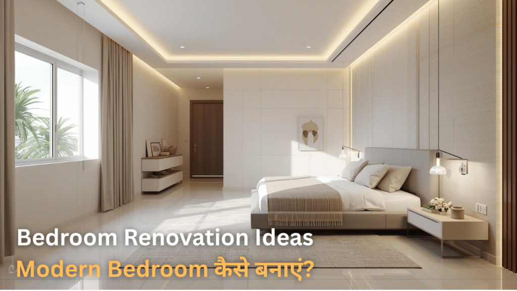 Modern Bedroom Renovation Ideas
