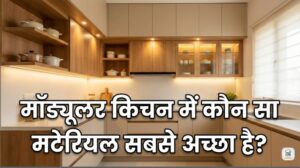 Modular Kitchen Me Kaunsa Material Best Hai? Complete Buying Guide