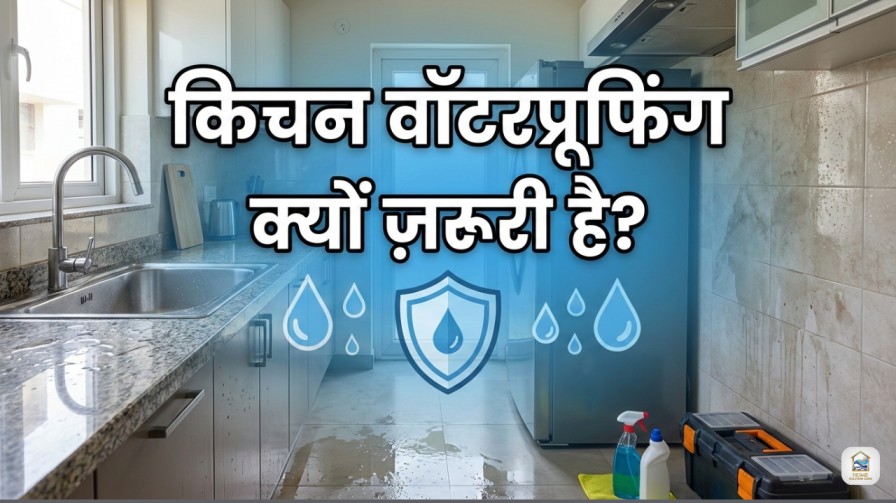 kitchen waterproofing guide