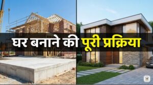 house construction foundation work