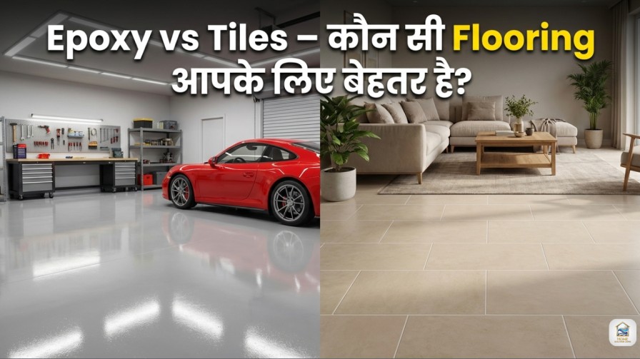Epoxy vs Tiles – Kaunsi Flooring Better Hai