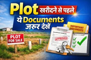 residential plot documents checklist