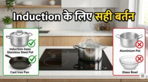 induction compatible utensils India