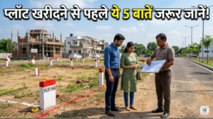Plot Kaise Choose Karein? Complete Plot Buying Guide for Beginners