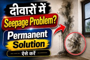 wall seepage problem solution